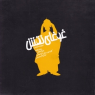 غوغای نقش (مجموعه طرح های کلیدی برای طنز و انیمیشن)