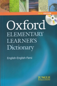 فرهنگ پایه آکسفورد