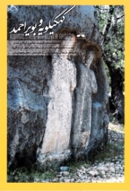 کهگیلویه و بویراحمد