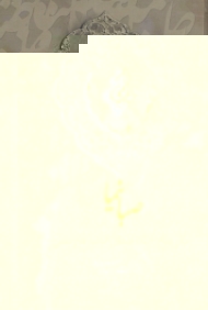 از صبا تا نیما جلد 1 (تاریخ 150 سال ادب فارسی، بازگشت - بیداری)