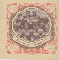 مرزبانان بیدار