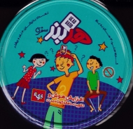 هدبند سفری - No: 041 افزایش هوش و تقویت حافظه کوتاه مدت