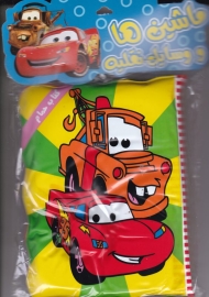 ماشین ها و وسایل نقلیه (کتاب حمام)