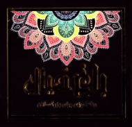 باغ خیال (رنگ آمیزی برای بزرگسالان)