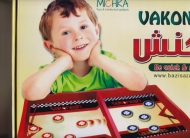 واکنش - Vakonesh