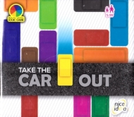 کار اوت - TAKE THE CAR OUT