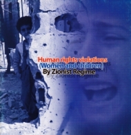 Human Rights Violation (Women and Children) By Zionist Regime