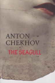 The Seagull