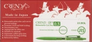 خودکار 0.5 سبز کرند - CREND Green GP1 Gel 0.5 mm No:CGP1J-04EF