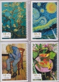 تقویم جیبی 1401 سیمی