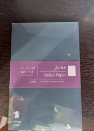دفتر 80 برگ خط دار مقوایی 21×13