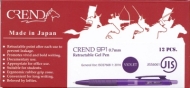 خودکار 0.7 بنفش کرند - CREND Violet GP1 Gel 0.7 mm No:CGP1J-32F