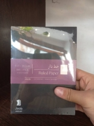 دفتر 80 برگ خط دار مقوایی 13.5×18.5