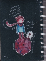 دفتر پروانه کاردستی