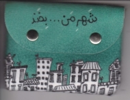 جاکارتی کاردستی