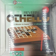 اتللو 8 در 8 حرفه ای