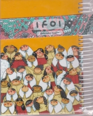 سر رسید پالتویی سیمی 1401 - 140114