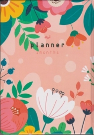 پلنر سه ماهه بهشت آبرنگ 149010