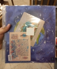 دفتر آلبوم چسبی بزرگ اردیبهشت NO:141150