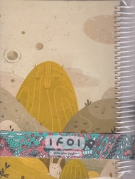 سر رسید رقعی سیمی 1401 - 140112