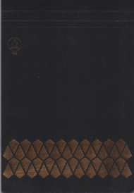 کتابچه طراحی مشکی