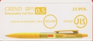 خودکار 0.5 زرد کرند - CREND Yellow GP1 Gel 0.5 mm No:CGP1J-05EF