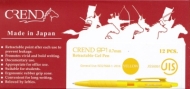 خودکار 0.7 زرد کرند - CREND Yellow GP1 Gel 0.7 mm No:CGP1J-05F
