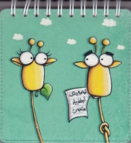 دفتر طراحی مربع سیمی کاردستی