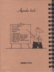 ممو استایل یادداشت 60 برگ - 2314