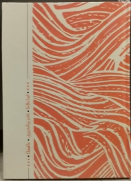 to do list ابر و باد