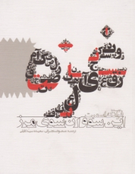 غزه: این سو و آن سوی مرز