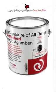 نشانگر همه چیزها