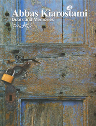 درها و یادها