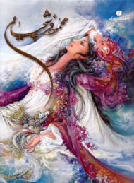 برگزیده آثار نقاشی محمود فرشچیان 1380 - 1354 (با مقاله ای از پرفسور استوارت کری ولش) - خوشنویسی عنوان: عین الدین صادق زاده، خوش نگاری: کاوه اخوین