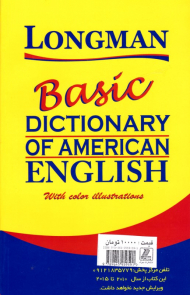 لانگمن بیسیک (Longman Basic)