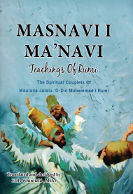 Masnavi I Ma'navi (مثنوی معنوی انگلیسی)