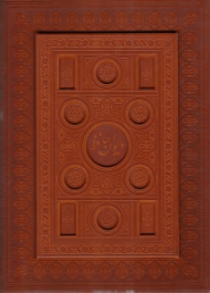 دیوان حافظ شیرازی (خطاط: مصطفی اشرفی، تذهیب متن و طراحی جلد: رضا ظرفیان، نگارگری: رضا بدرالسماء) - لب طلایی