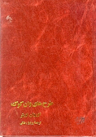 طرح های وان گوگ