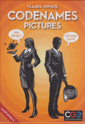 Codenames Picture