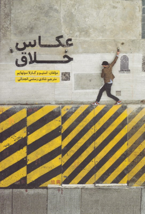 عکاس خلاق