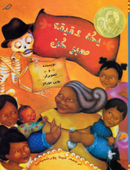 یک دقیقه صبر کن