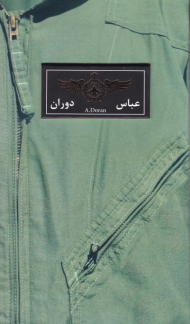 عباس دوران به روایت همسر شهید (آسمان 4)