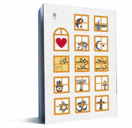 پنجره های در به در