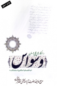 راهکارهای علمی درمانی وسواس