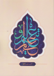 علم و تعلیم