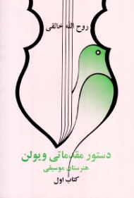 امکان دیگر گزینی