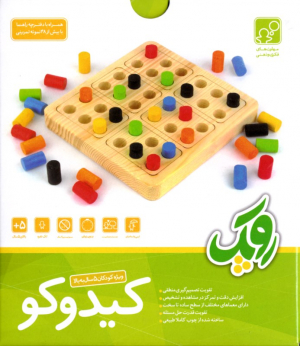 کیدوکو