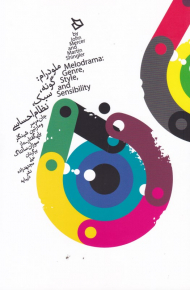 ملودرام (گونه، سبک، نظام احساسی)