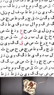 سررسید عشق خانومچه 97