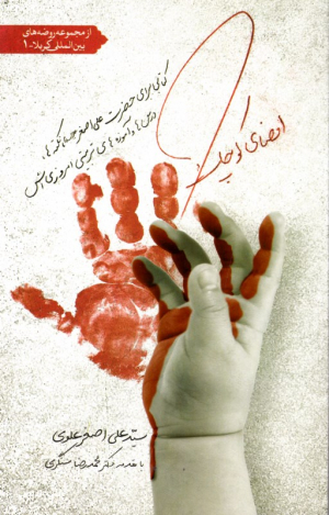 امضای کوچک